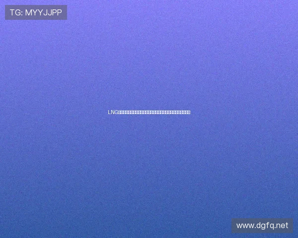 LNG众志成城完成一换四强势推进一波拆家锁定胜局电竞赛场燃爆全场 LNG众志成城完成一换四强势推进一波拆家锁定胜局电竞赛场燃爆全场