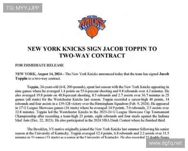 公牛场馆问题未解决主裁决定取消比赛确保球员安全 公牛场馆问题未解决主裁决定取消比赛确保球员安全