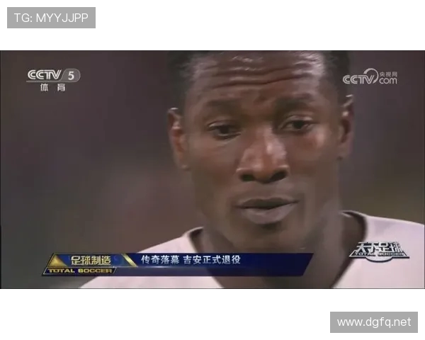 吉安自曝昔日足坛薪水高居第八 走到哪都有人愿掏钱让他加盟